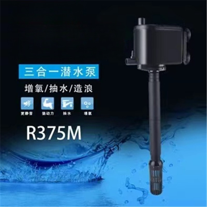 Fish Tank Submersible Pump Thr - Aquarium Pump 评论和价格