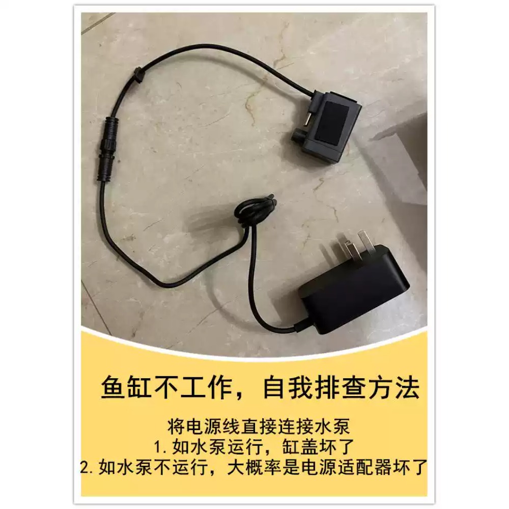 Power‑Adapter For Xiaomi Mijia - Xiaomi Aquarium Fish Tank 评论和价格