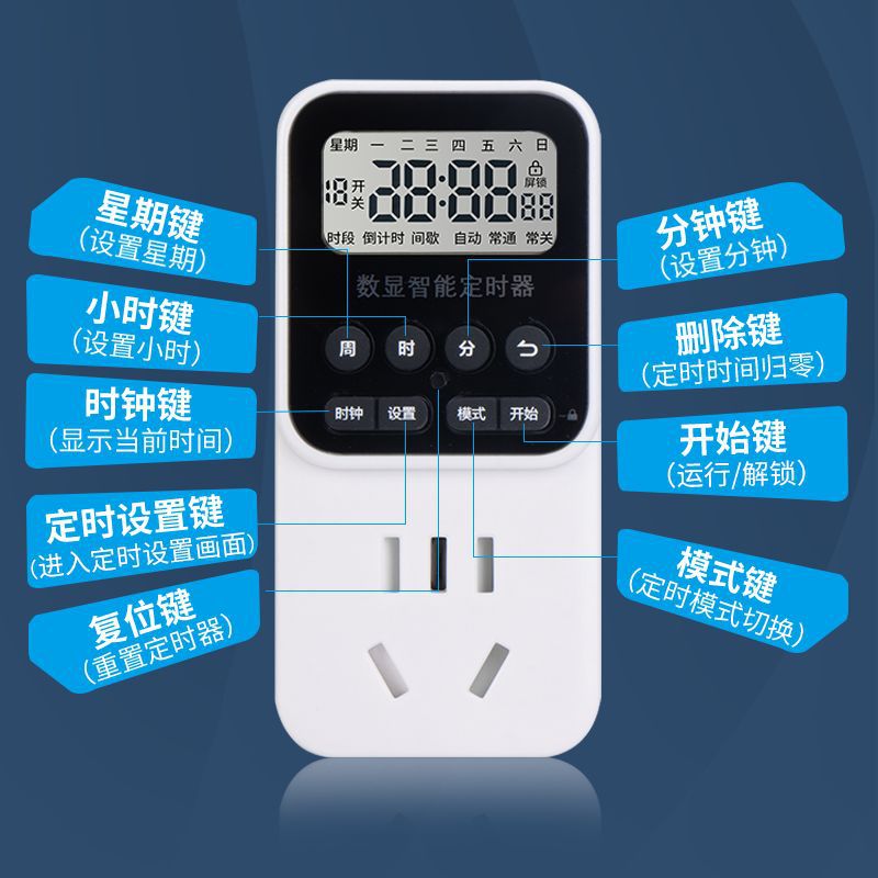 Smart Electronic Timer Socket  - Fish Tank Heater 评论和价格