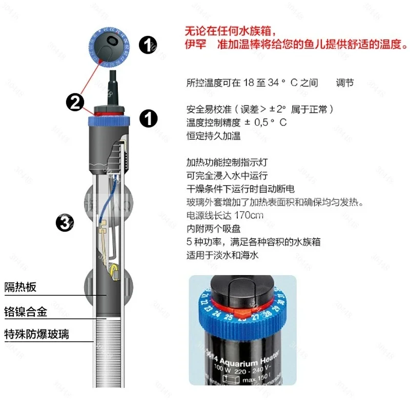Eheim Aquarium Heater Automati - Fish Tank Heater 评论和价格